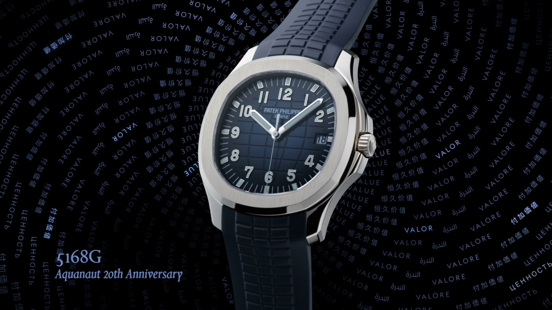 Patek Philippe | News | Baselworld 2017