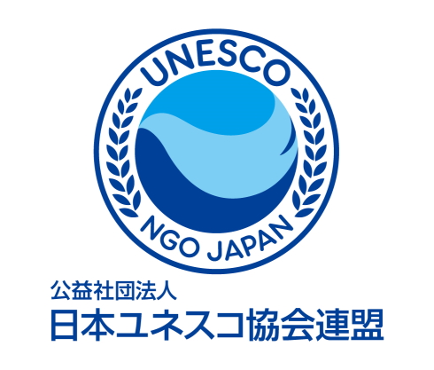 الاتحاد الوطني لجمعية اليونسكو في اليابان