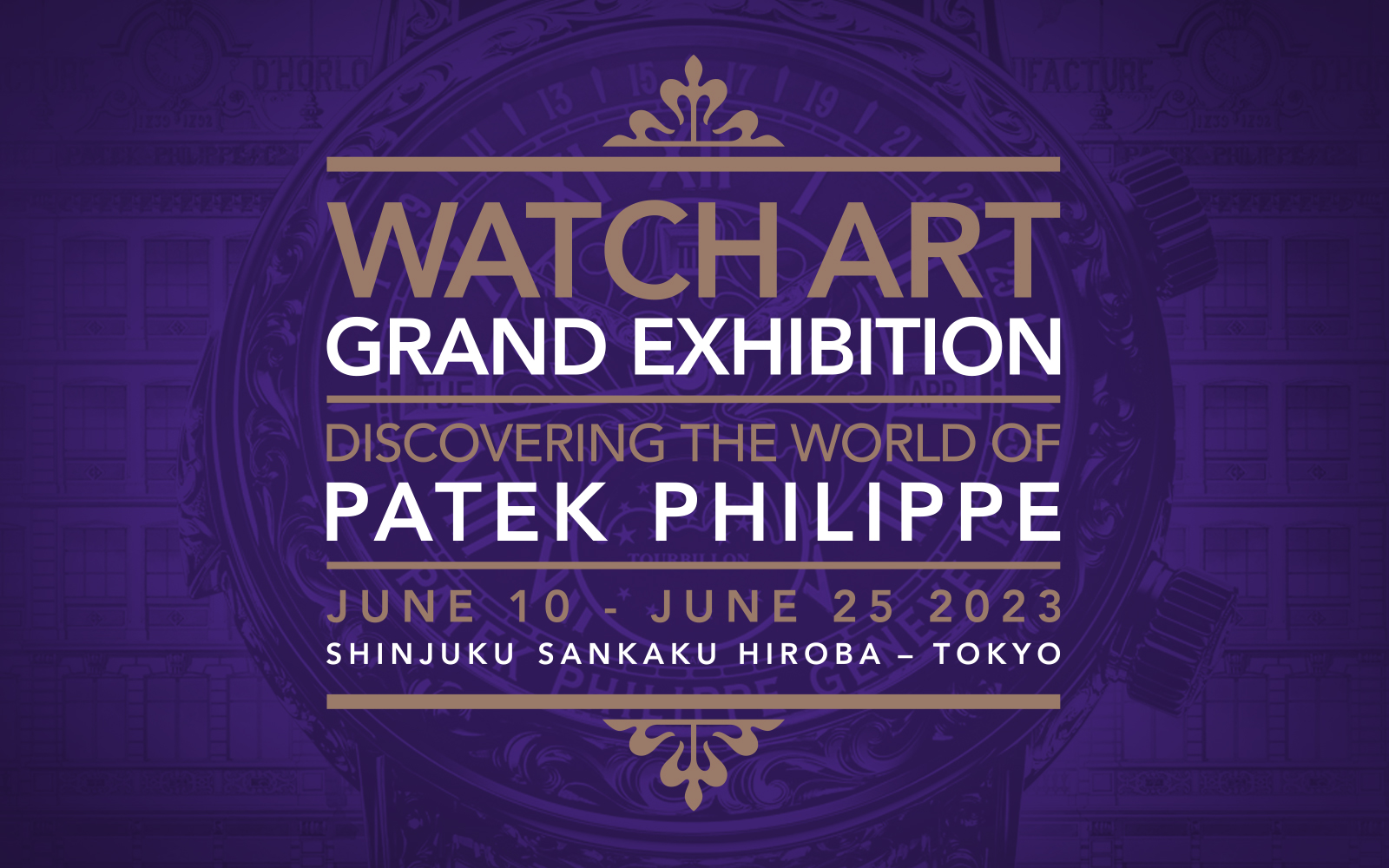 Patek Philippe | パテック フィリップ | ニュース | ウォッチアート