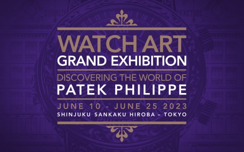 Крупномасштабная выставка часового искусства 2023 в Токио